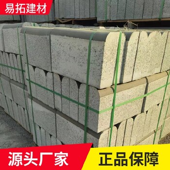 北京通州預(yù)制路沿石庫(kù)存充足