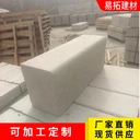 北京通州預(yù)制路沿石庫存充足