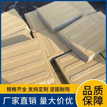 天津寶坻混凝土材質路面磚廠家