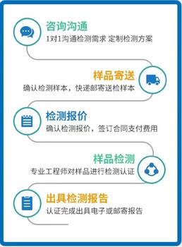 襄陽消毒產(chǎn)品備案檢測