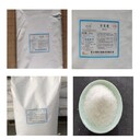 南平品牌甘氨酸