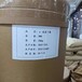 屏東縣營養強化劑氨基丁酸