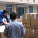 青島到隴西縣圖