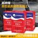 鄭州高延性混凝土生產(chǎn)廠家當天發(fā)貨圖