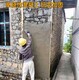 鄭州高延性混凝土生產(chǎn)廠家廠家圖