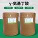 撫州營養強化劑氨基丁酸