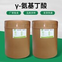 忻州廠家氨基丁酸