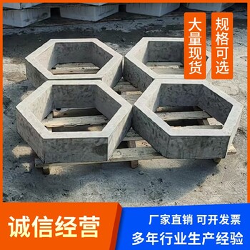 北京大興混凝土六角生態護坡磚耐腐蝕