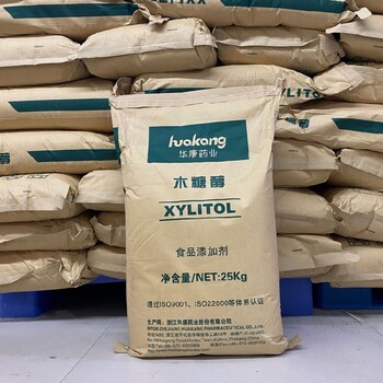 卓資縣木糖醇