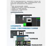 湛江工业视觉控制器视觉与控制软件-体化设计;