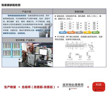 视觉机器人3d视觉机器人