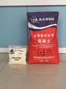 貴陽(yáng)高延性混凝土銷售價(jià)格-hdc高延性混凝土-橋梁加固蘭州