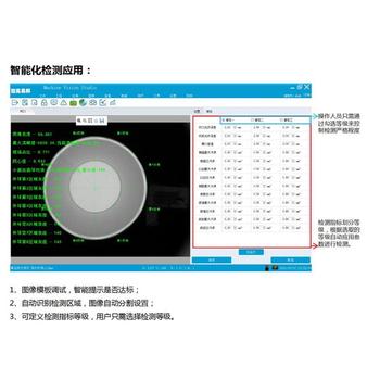 纸容器缺陷检测操作简单机器视觉包装缺陷检测