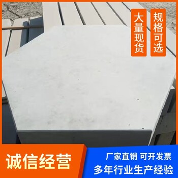 北京大興混凝土六角生態護坡磚耐腐蝕