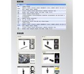 韶关工业视觉控制器支持MVS全功能算法库-功能完善；