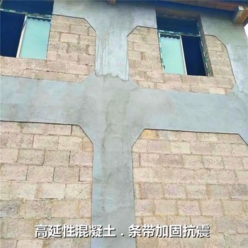 北京高延性混凝土廠家-質(zhì)量放心-高延性混凝土