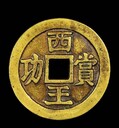 廣元瓷器鑒定交易