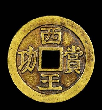 銀元鑒定交易地址和電話