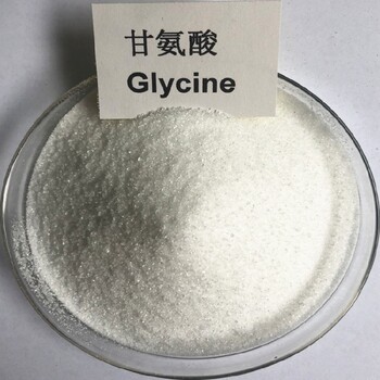 北京生產(chǎn)廠(chǎng)家甘氨酸