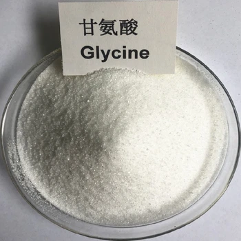 阿里現(xiàn)貨供應(yīng)甘氨酸