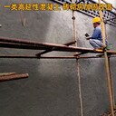 鄭州高延性混凝土廠家-梁柱加固砂漿-高延性混凝土