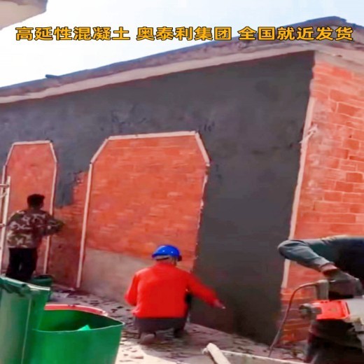 郑州高延性混凝土生产厂家老旧小区改造升级