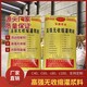 支座灌漿料多少錢一噸圖