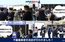 國(guó)際博覽會(huì)建筑建材展覽會(huì)圖片