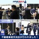 建筑建材展覽會圖