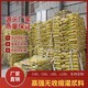 AJ支座灌漿料圖