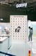 柏林消費電子展圖