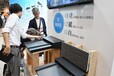 2024日本建筑建材展境外展會跟團