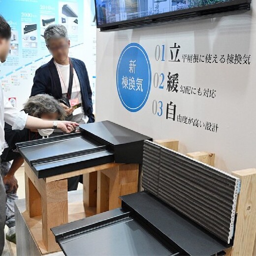 2024日本建筑建材展境外展會跟團