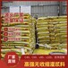 隨州灌漿料生產(chǎn)基地支座灌漿料