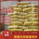 廠家支座灌漿料圖