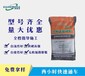 梁平快干水泥搶修料價格實惠