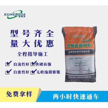 西藏自密實混凝土效果看得見