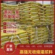 支座灌漿料廠家圖