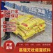  Haixi C80 grouting material manufacturer