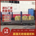 貴港C60灌漿料價格