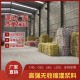 青海C40灌浆料厂家产品图