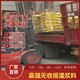 基礎(chǔ)加固灌漿料圖