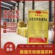 山南超早強支座灌漿料多少錢一噸產品圖