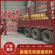 西寧風(fēng)電C40灌漿料產(chǎn)品圖