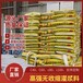 鷹潭高強早強CGM-1早強高強灌漿料