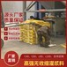 山南超早強(qiáng)支座灌漿料多少錢一噸
