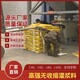 支座灌漿料圖