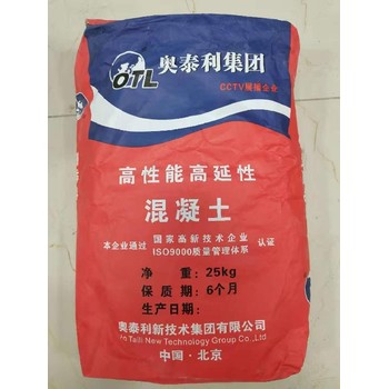 北京,ecc高延性混凝土,纖維砂漿
