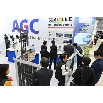 2024日本建筑建材展境外展會