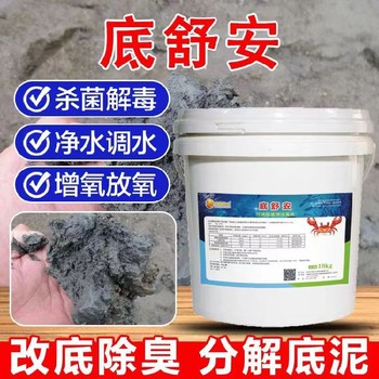 梅州魚(yú)塘改底方法底舒安改底王